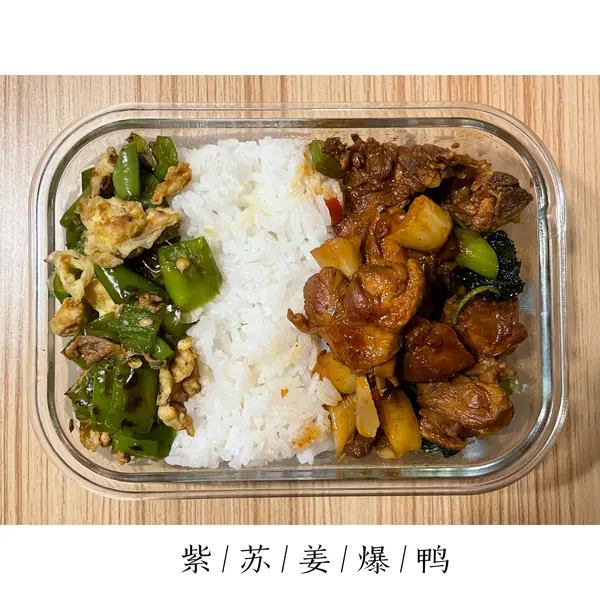 紫苏姜爆鸭
