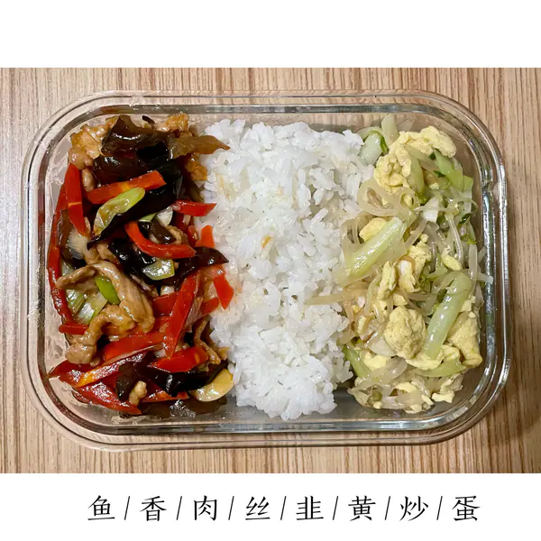 鱼香肉丝 · 韭黄炒蛋