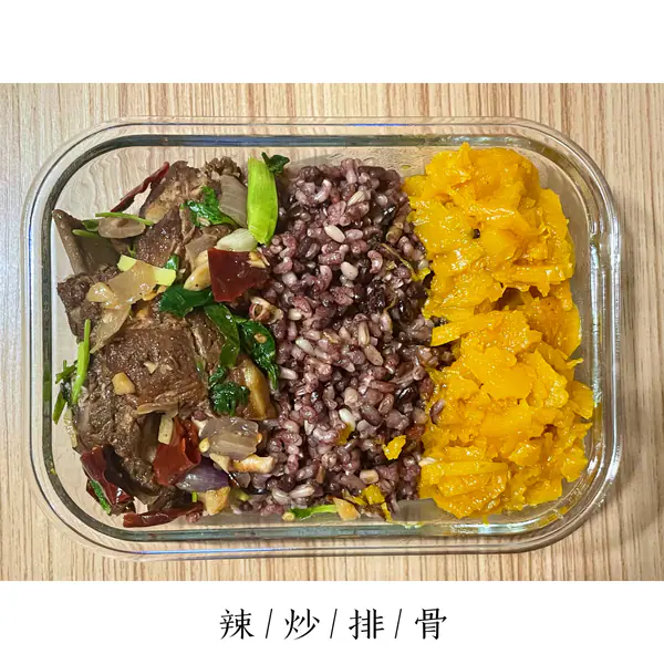 辣炒排骨