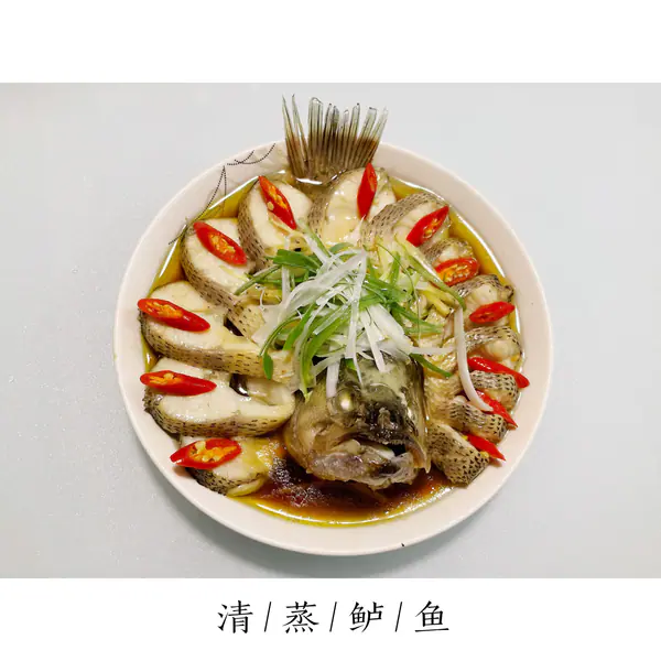 清蒸鲈鱼