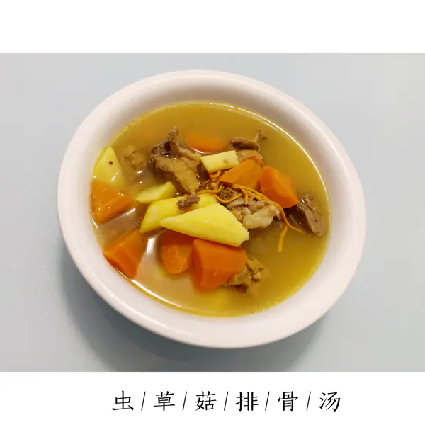 虫草菇排骨汤
