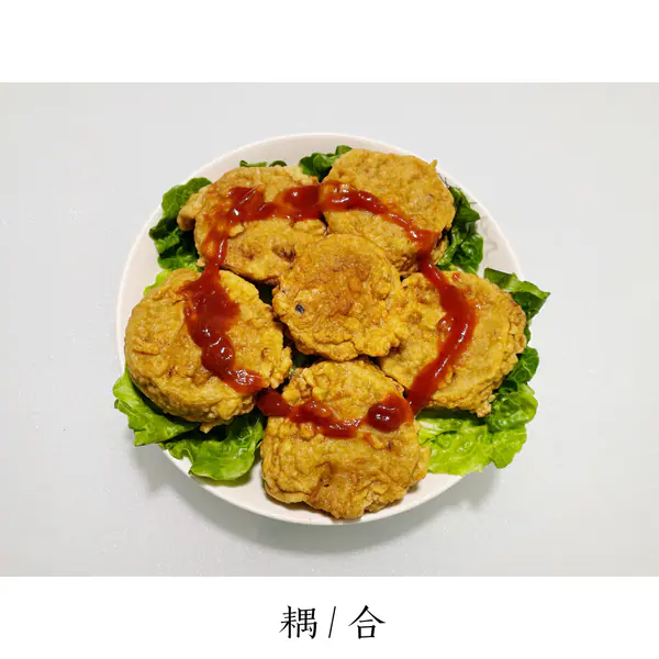 藕盒