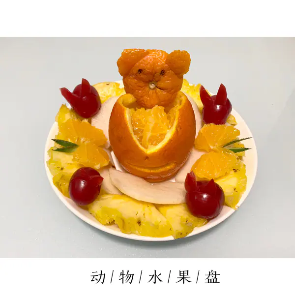 水果王国